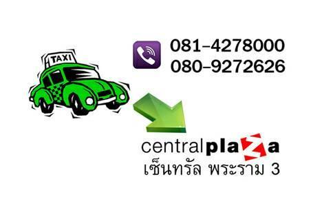 Right Place Sathorn Bangkok Extérieur photo